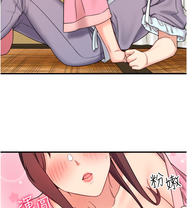 秘密温泉:混汤旅馆第20話-我不是你的首選嗎?