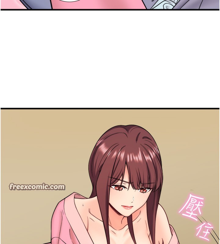 秘密温泉:混汤旅馆第20話-我不是你的首選嗎?