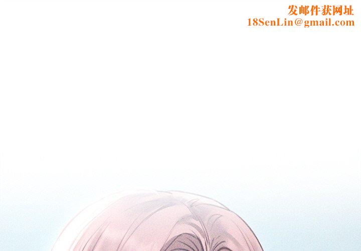 诱人心动的她第9話