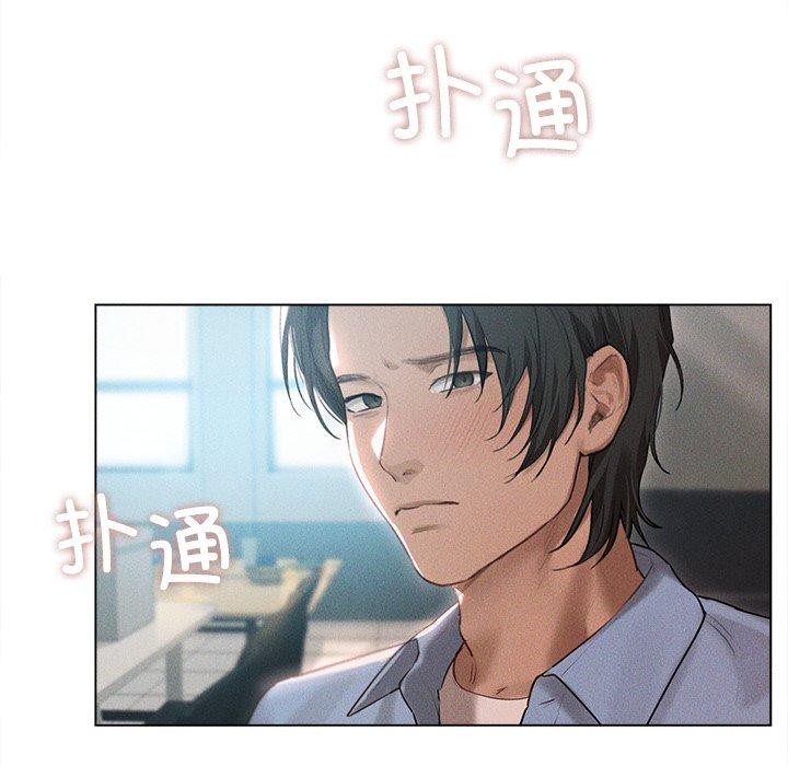 诱人心动的她第9話