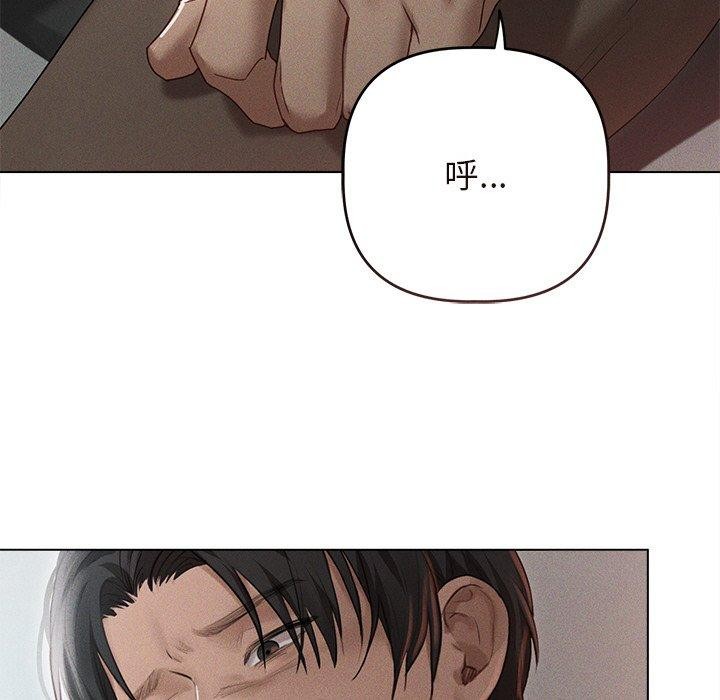 诱人心动的她第9話