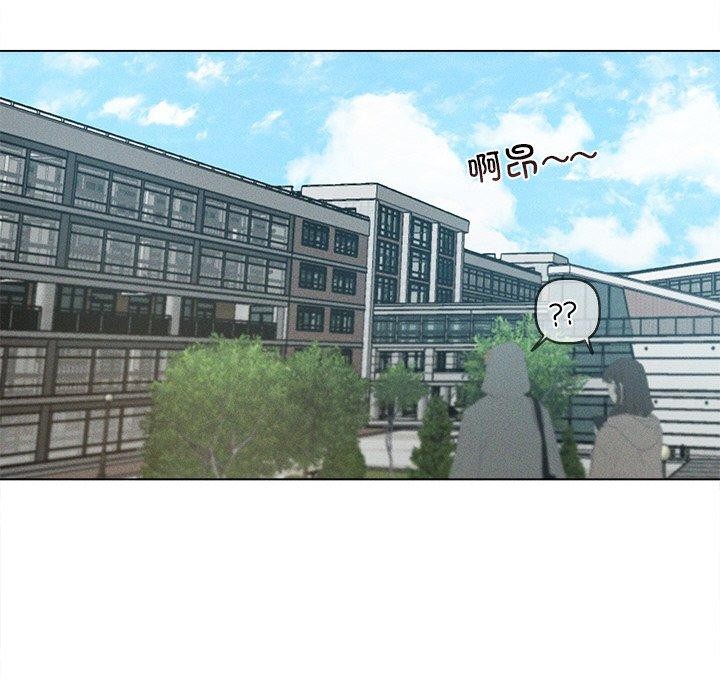 诱人心动的她第9話