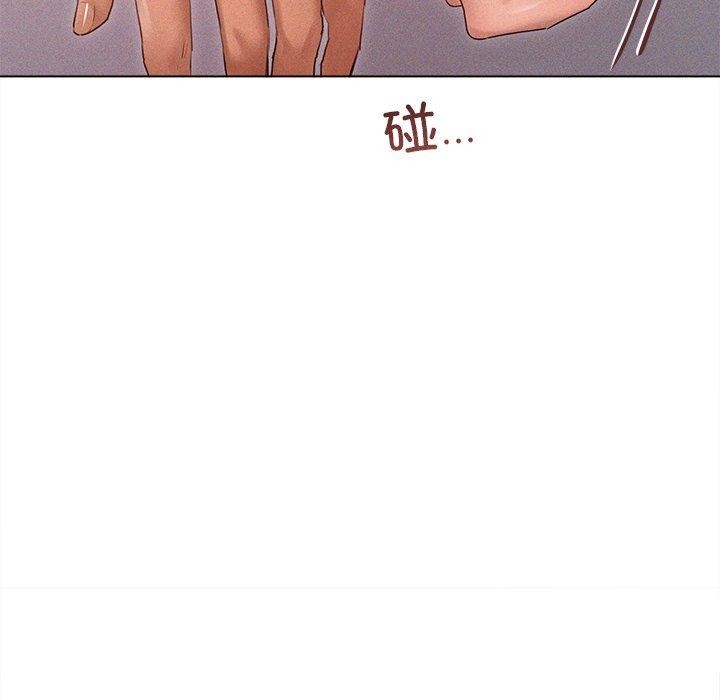 诱人心动的她第9話