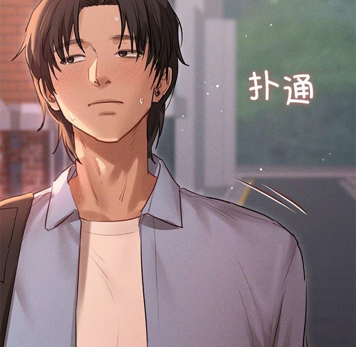 诱人心动的她第9話