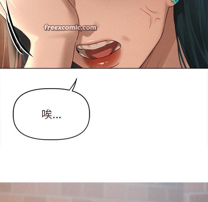 诱人心动的她第9話