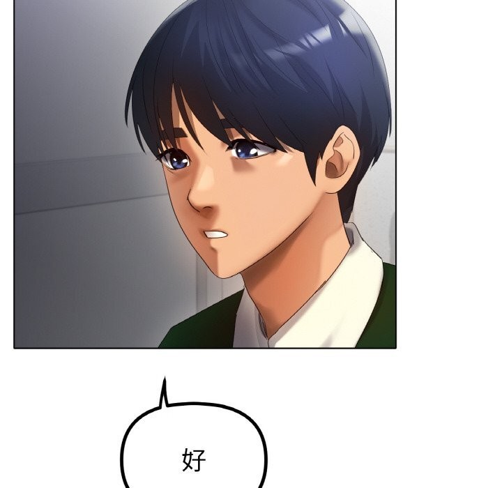 冰上恋人第63話