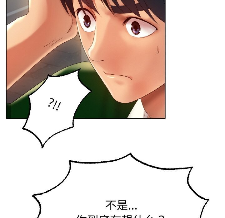 冰上恋人第63話