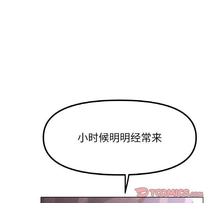 冰上恋人第63話