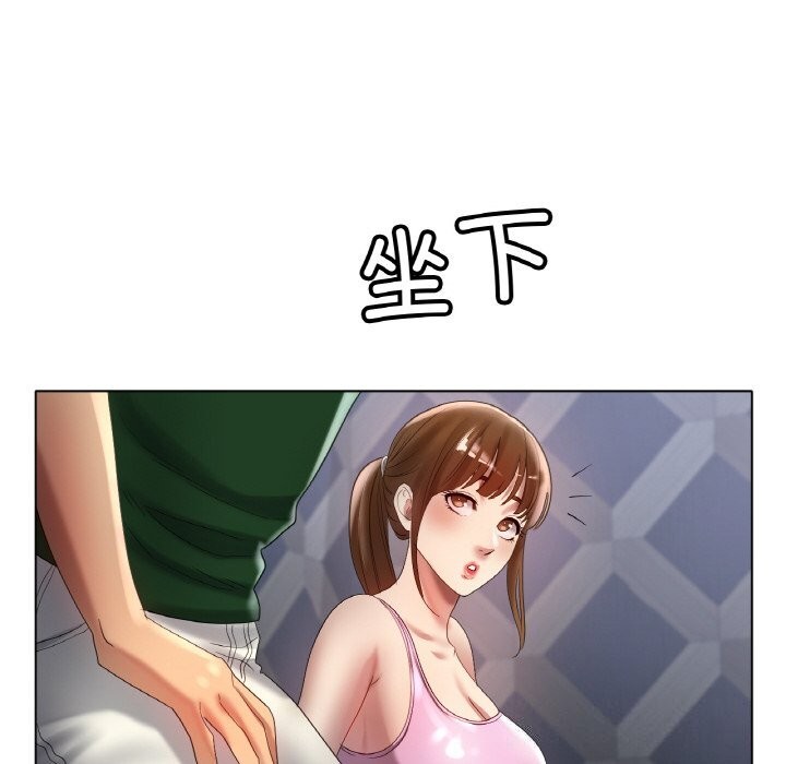 冰上恋人第63話