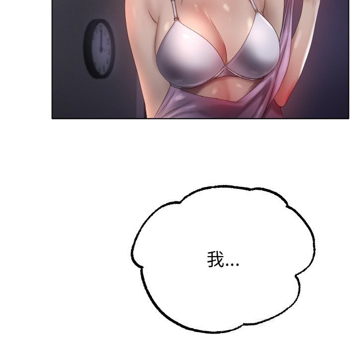 冰上恋人第63話