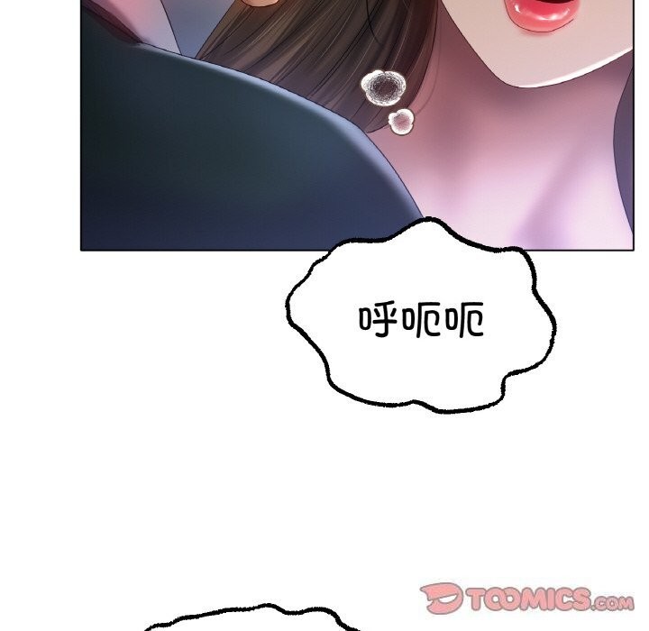 冰上恋人第63話