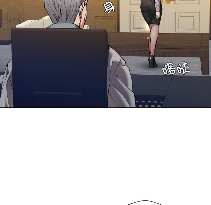 了不起的她第56話