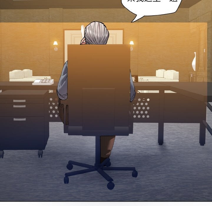 了不起的她第56話