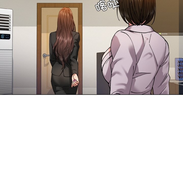 了不起的她第56話