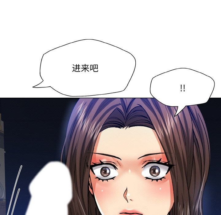 了不起的她第56話