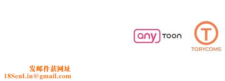 了不起的她第56話