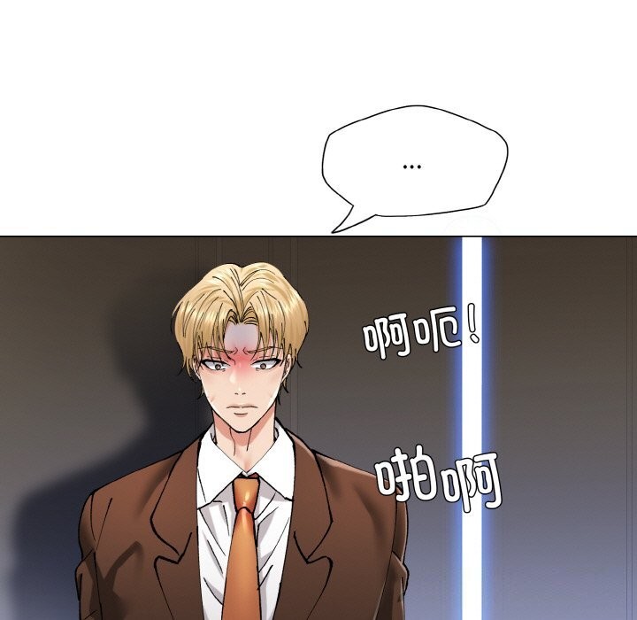 了不起的她第56話