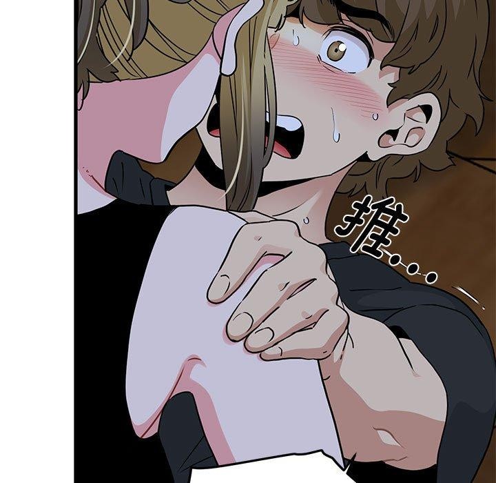 发小碰不得第58話