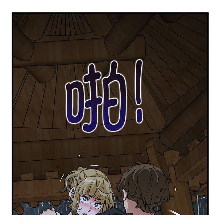 发小碰不得第58話