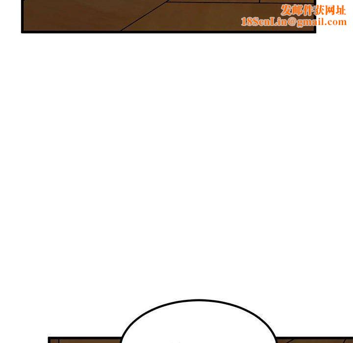 发小碰不得第58話