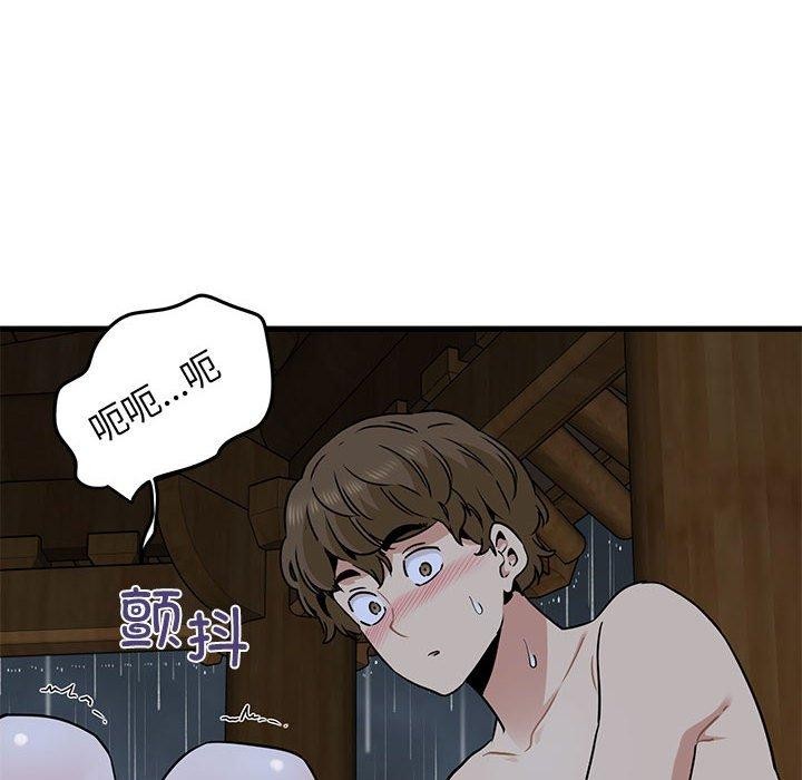 发小碰不得第58話