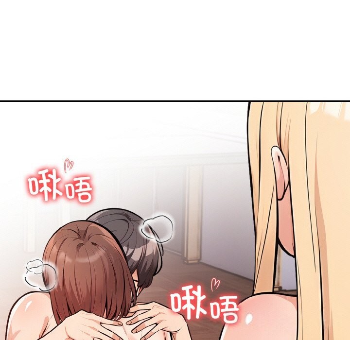 星爱别墅第21話