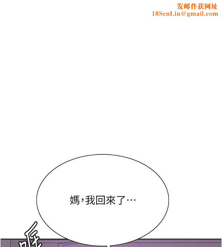 色輪眼第2季第63話-令人慾火焚身的觀淫現場