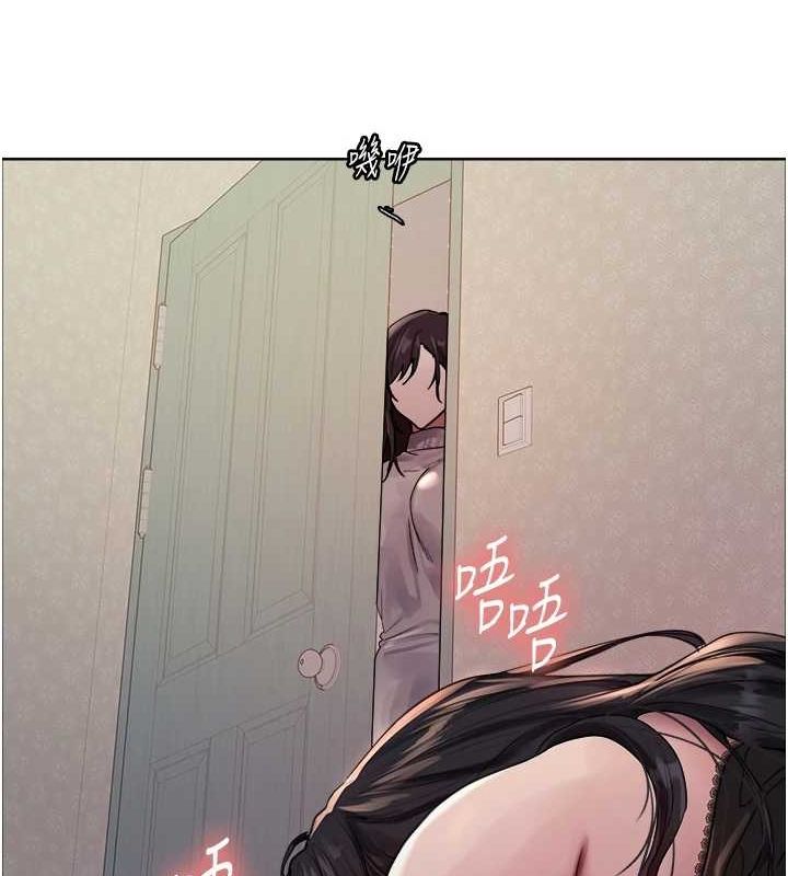 色轮眼第2季第63話-令人慾火焚身的觀淫現場