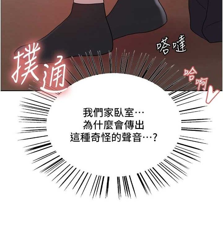 色轮眼第2季第63話-令人慾火焚身的觀淫現場