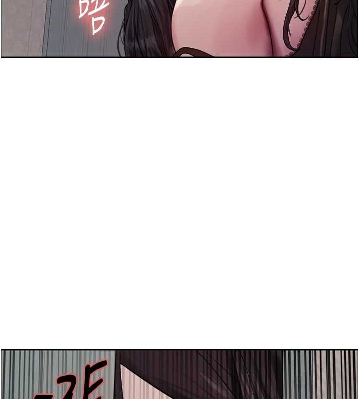 色輪眼第2季第63話-令人慾火焚身的觀淫現場