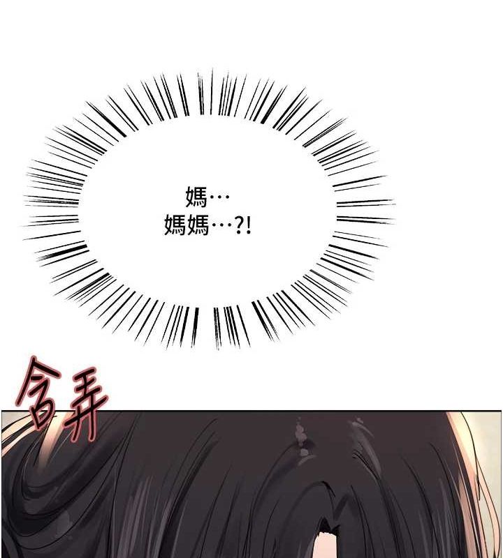 色轮眼第2季第63話-令人慾火焚身的觀淫現場