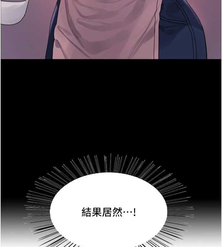 色轮眼第2季第63話-令人慾火焚身的觀淫現場