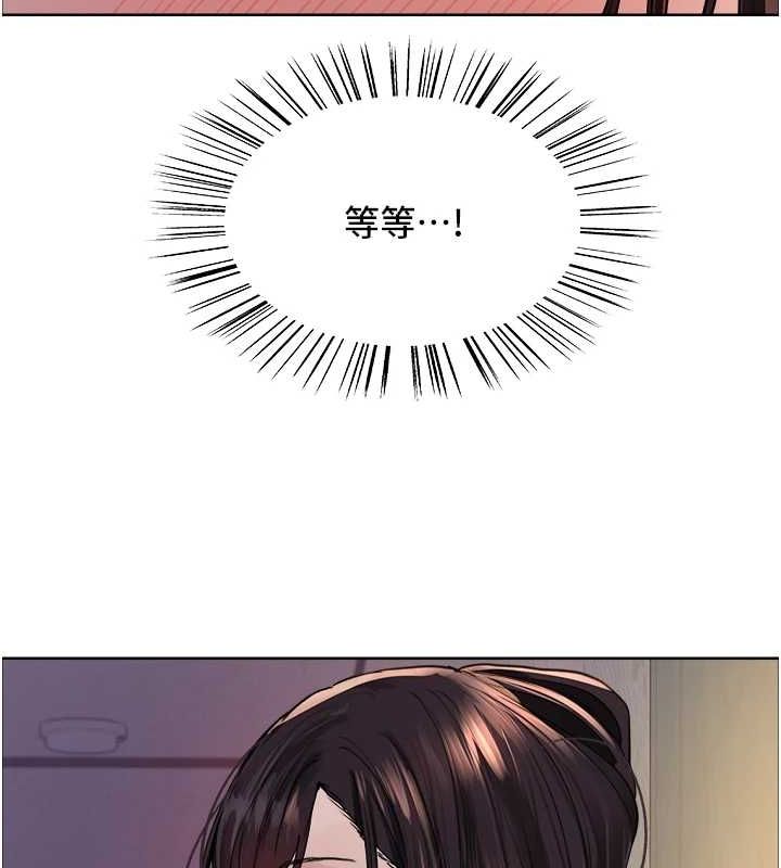 色輪眼第2季第63話-令人慾火焚身的觀淫現場