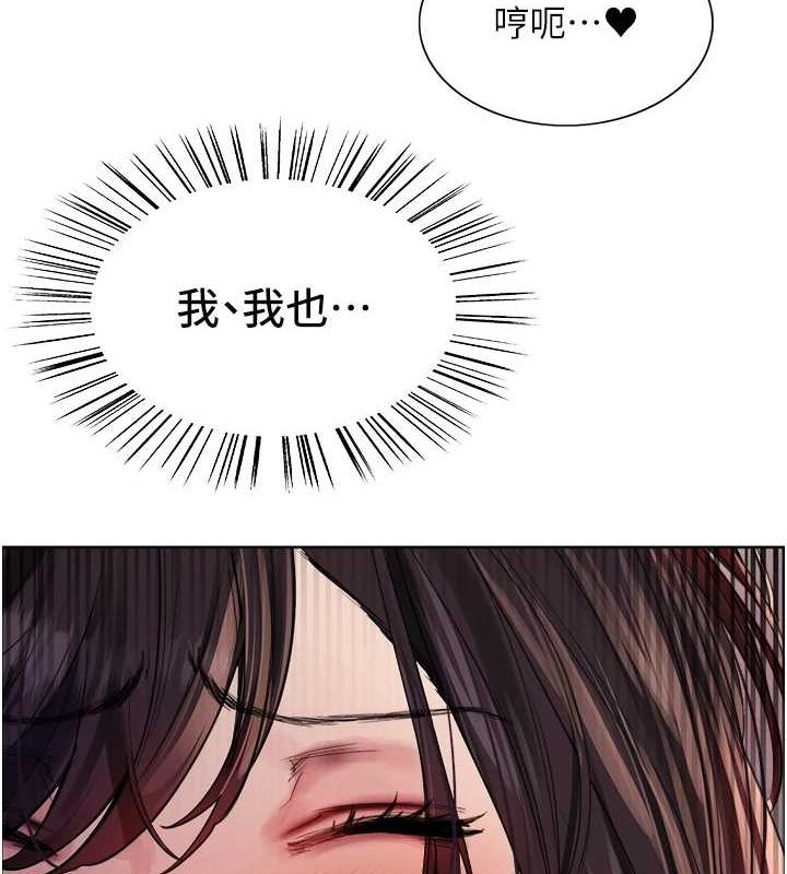 色轮眼第2季第63話-令人慾火焚身的觀淫現場