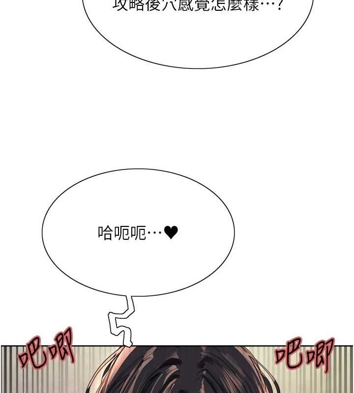 色轮眼第2季第63話-令人慾火焚身的觀淫現場