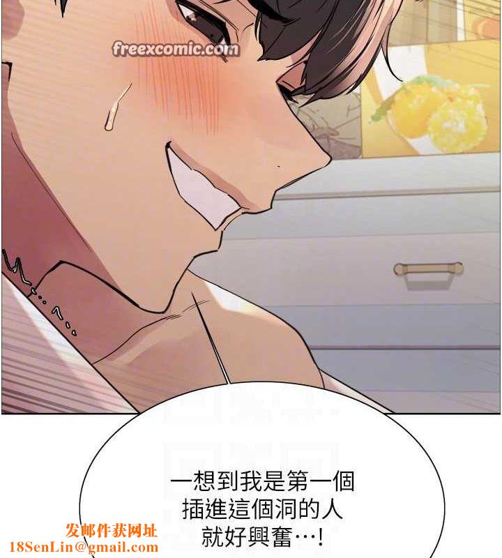 色轮眼第2季第63話-令人慾火焚身的觀淫現場