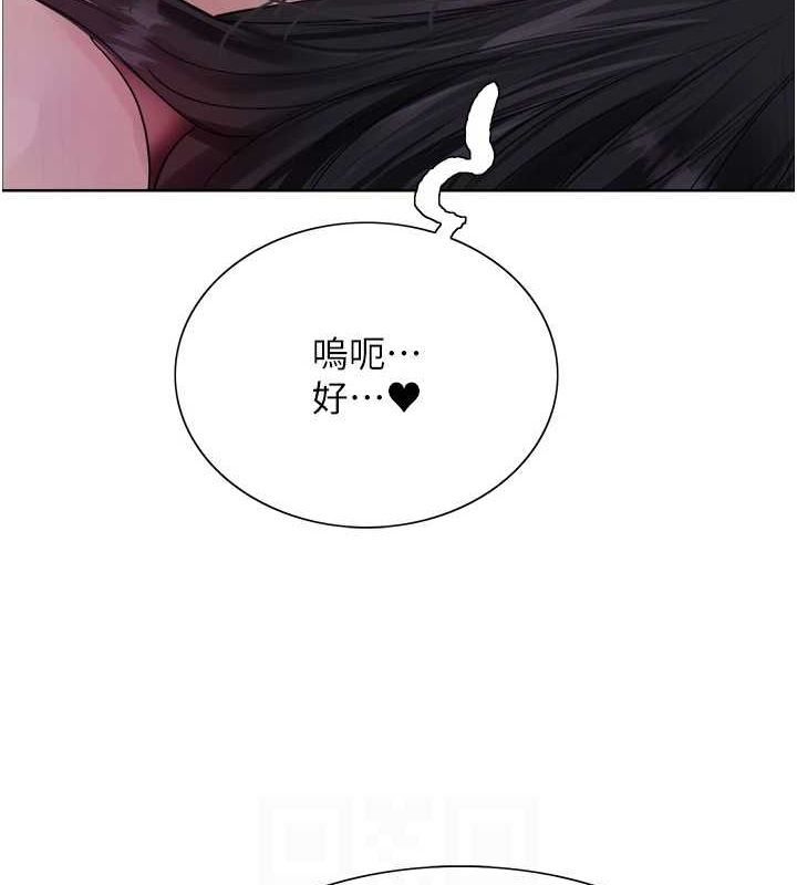 色轮眼第2季第63話-令人慾火焚身的觀淫現場