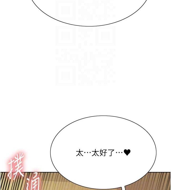 色轮眼第2季第63話-令人慾火焚身的觀淫現場