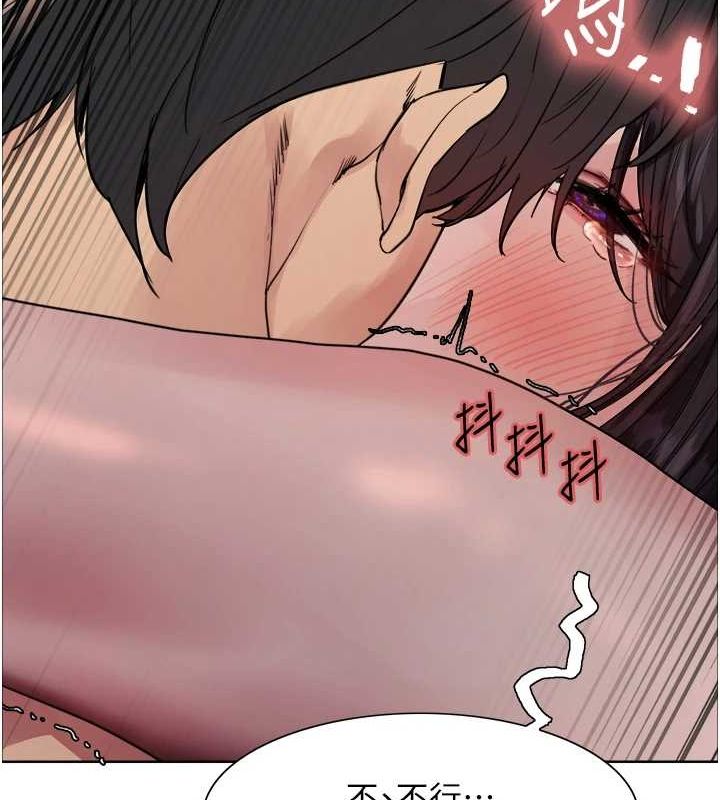 色轮眼第2季第63話-令人慾火焚身的觀淫現場