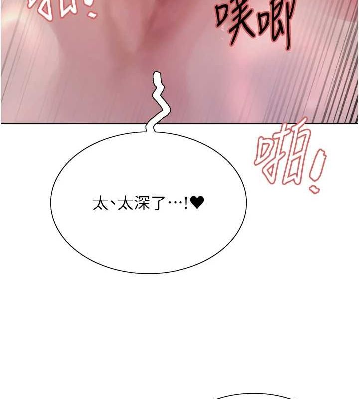 色轮眼第2季第63話-令人慾火焚身的觀淫現場