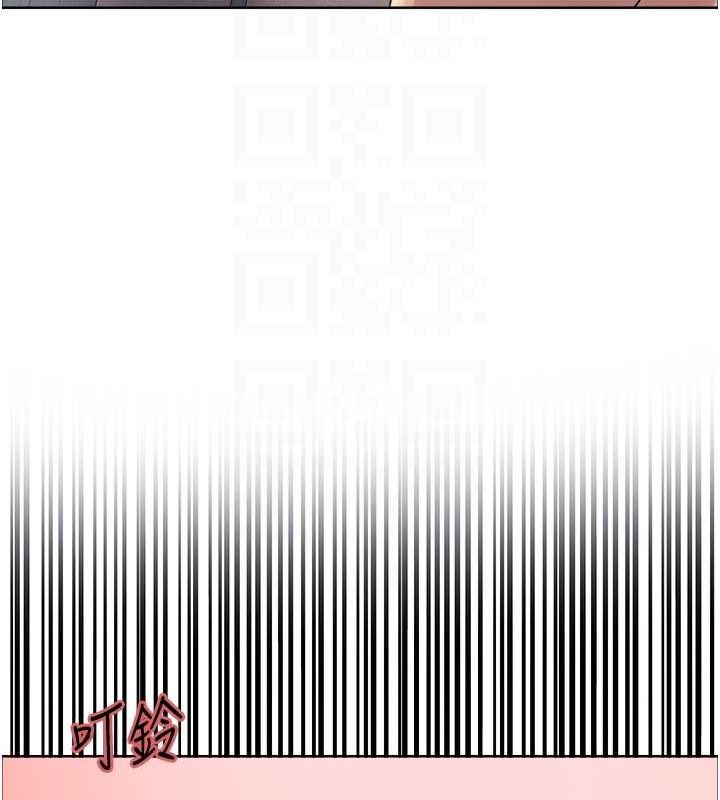 色轮眼第2季第63話-令人慾火焚身的觀淫現場