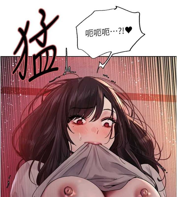 色轮眼第2季第63話-令人慾火焚身的觀淫現場