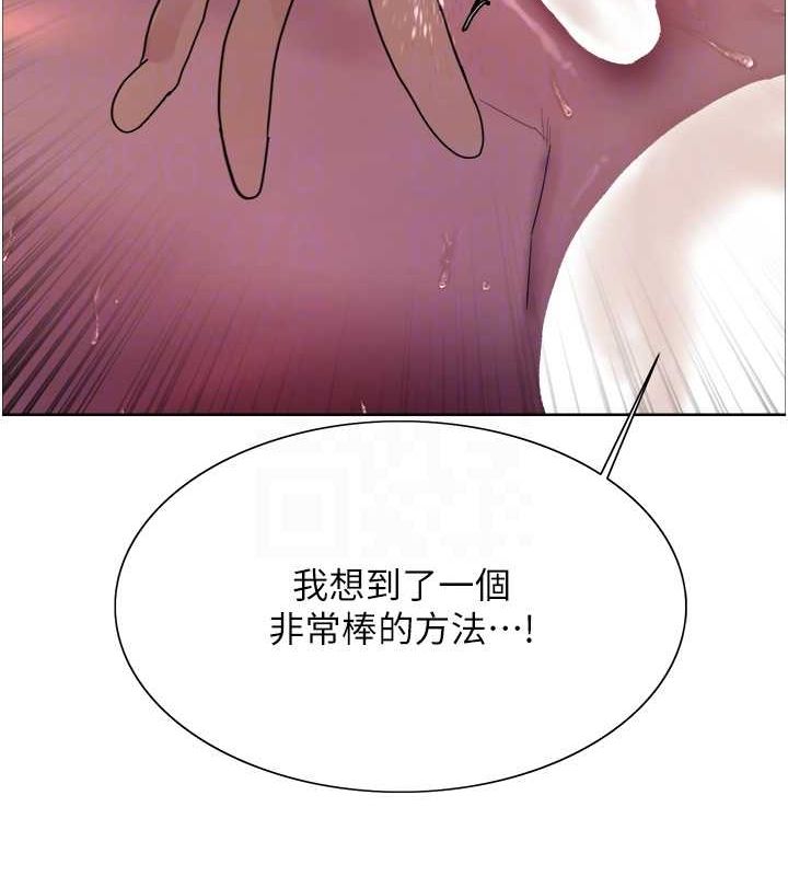 色轮眼第2季第63話-令人慾火焚身的觀淫現場