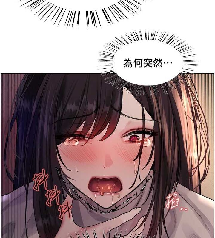 色轮眼第2季第63話-令人慾火焚身的觀淫現場