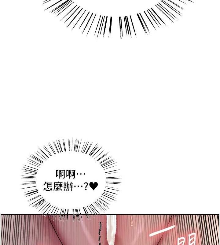 色輪眼第2季第63話-令人慾火焚身的觀淫現場