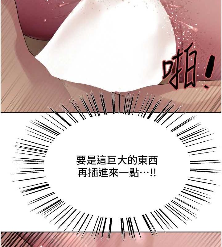 色轮眼第2季第63話-令人慾火焚身的觀淫現場