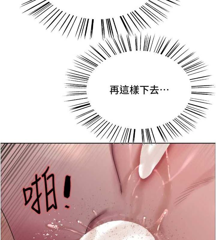 色轮眼第2季第63話-令人慾火焚身的觀淫現場