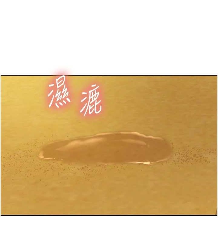 色轮眼第2季第63話-令人慾火焚身的觀淫現場