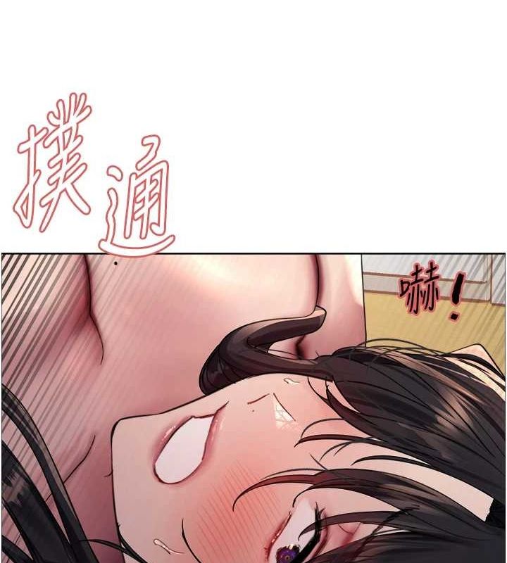 色轮眼第2季第63話-令人慾火焚身的觀淫現場