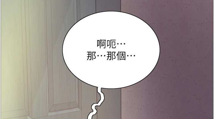 色轮眼第2季第63話-令人慾火焚身的觀淫現場